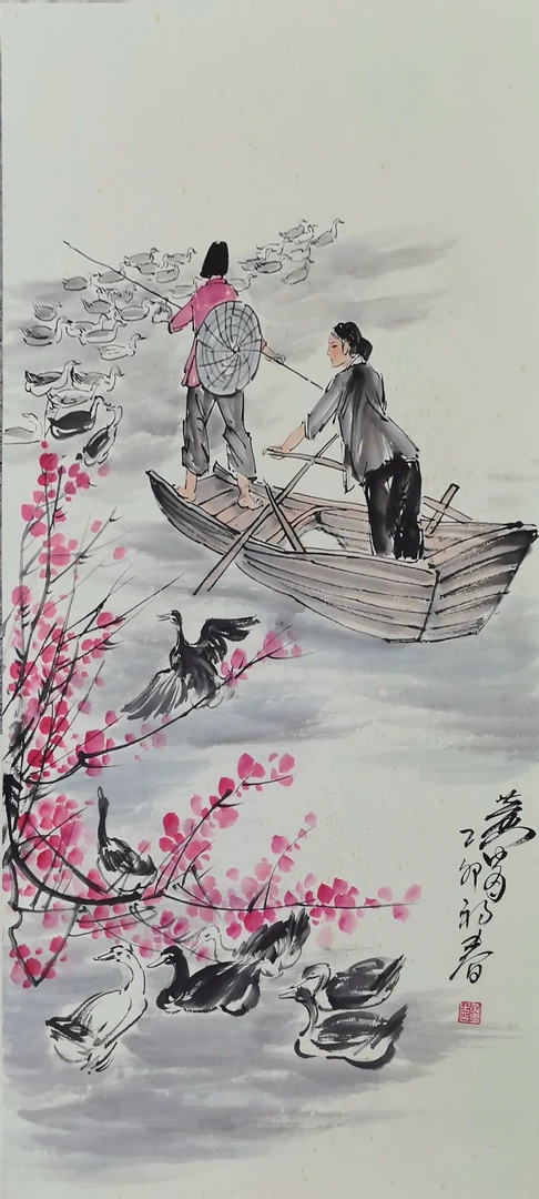 Lot  1001黄先生  人物纸本 尺寸101cmX50cm