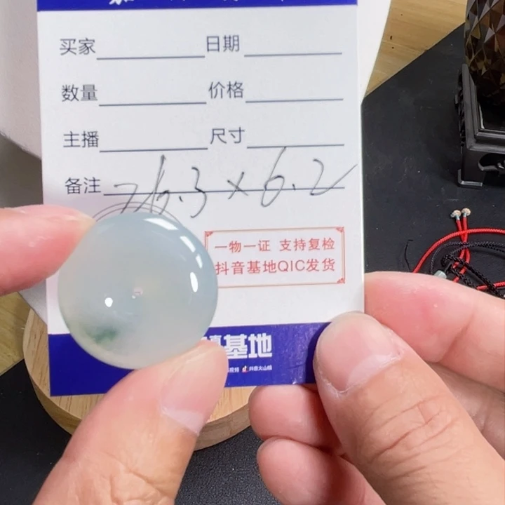 翡翠颈饰未镶嵌21345678999