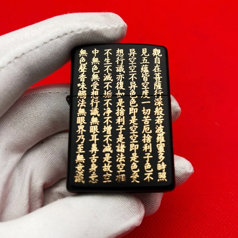 ZIPPO 打火机正品DIY205烤漆描金工艺般若心经【俊昊】DYJ1