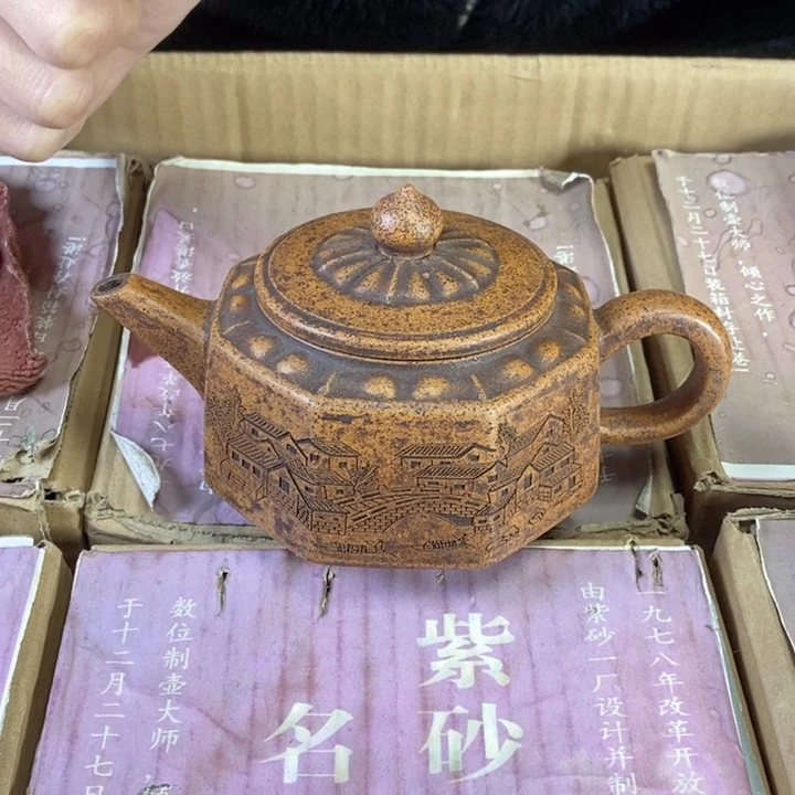 紫砂茶壶宜兴紫砂壶111