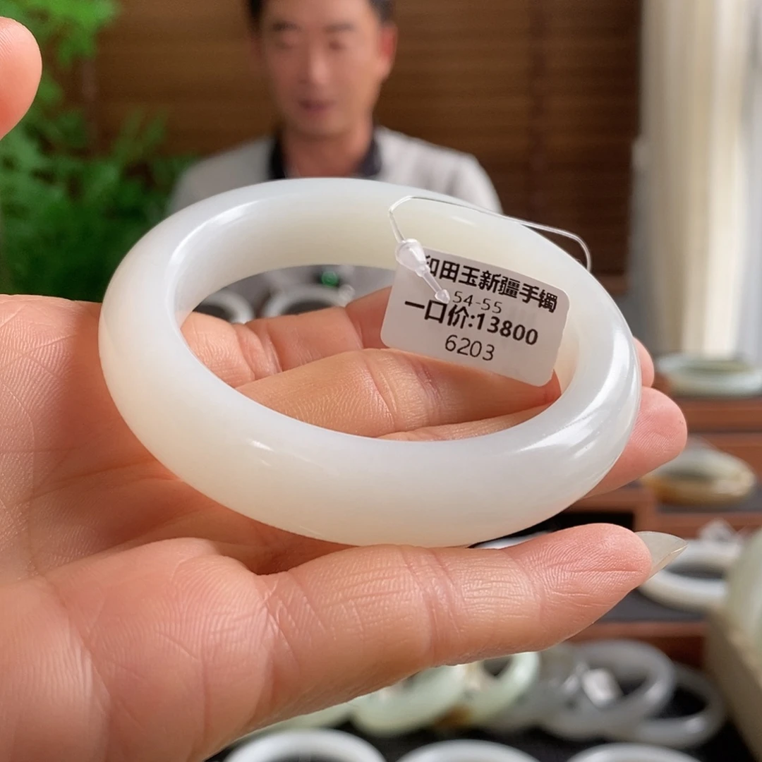 未镶嵌手镯和田玉6203