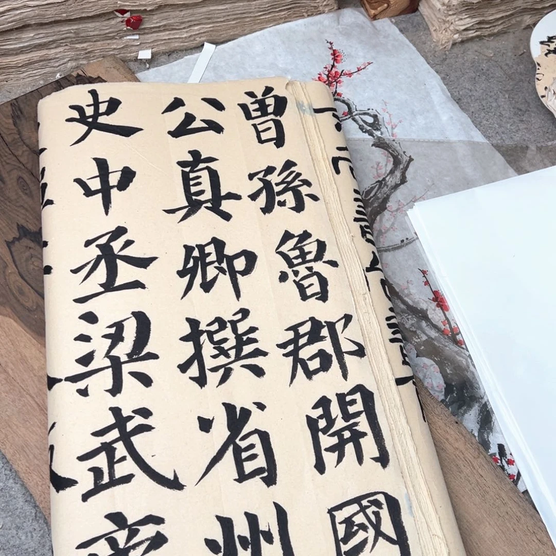 E-2加厚毛边纸50张。46×76cm