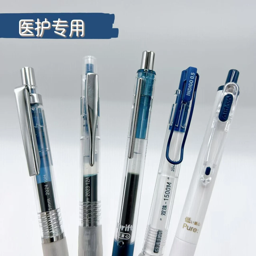 【5支】爱加漂流瓶，AK15，柯林顺心，东米银甲，精工832