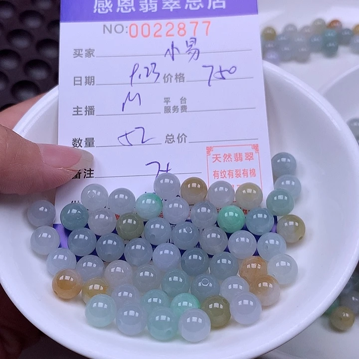 小***易未镶嵌手链翡翠翡翠
