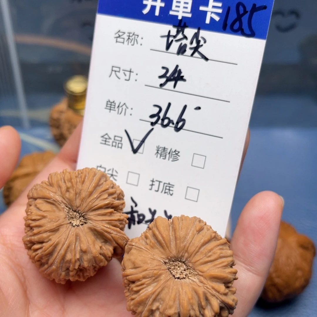 和***生吊坠文玩核桃塔尖