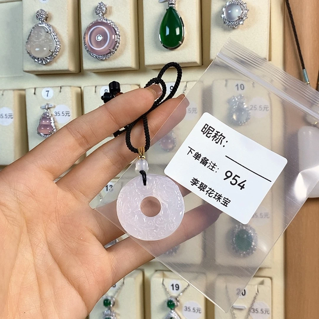 玛瑙/玉髓颈饰未镶嵌J****