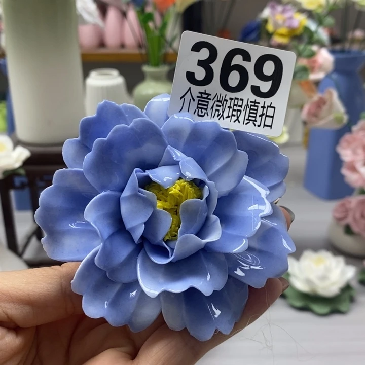 陶瓷陶瓷材料加工