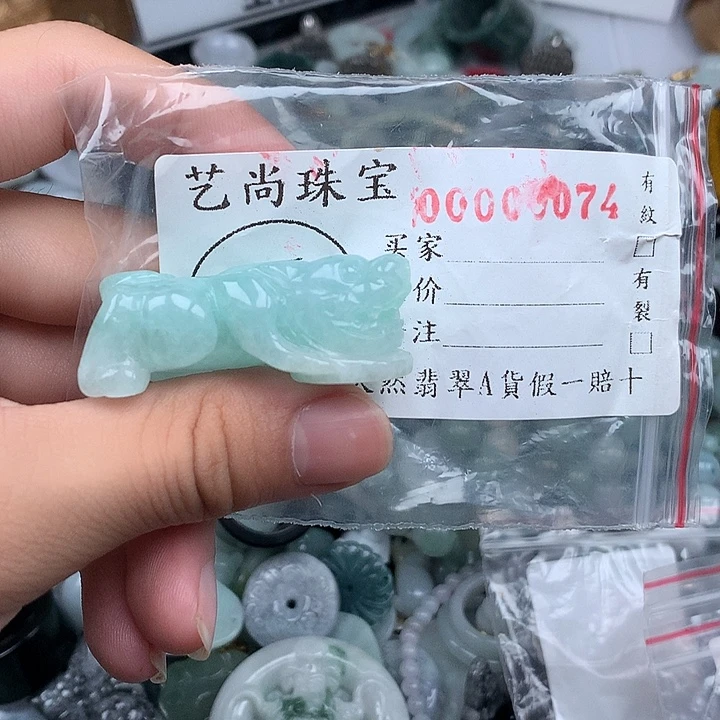未镶嵌挂件翡翠0074