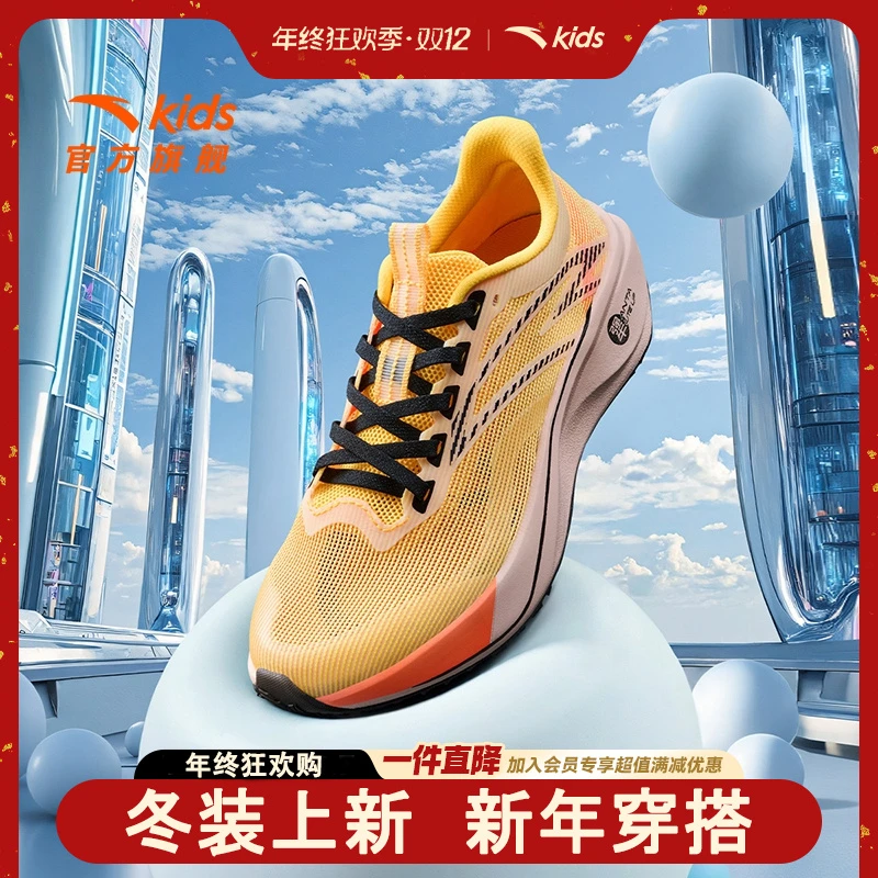 【惊涛跑鞋】安踏儿童夏季网面透气男童轻便休闲耐磨缓震犟弹运动鞋