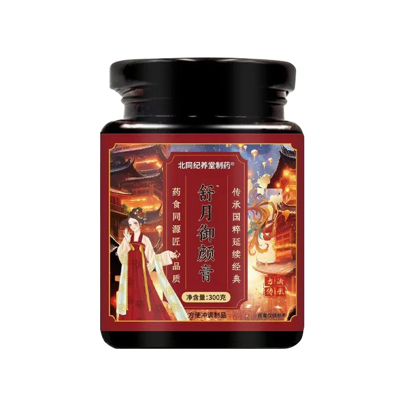 植物萃取浓缩精华匠心熬制冲泡饮zc