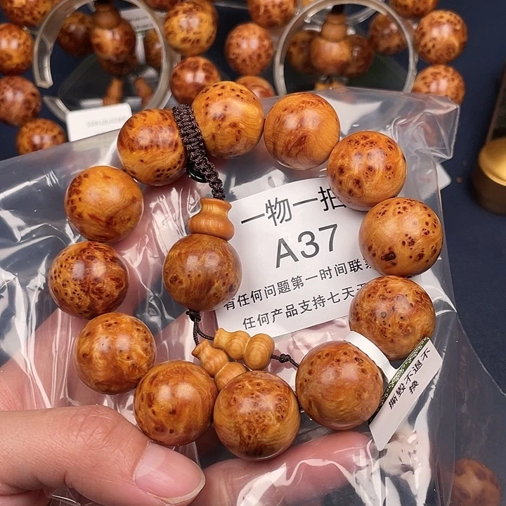 柏木（崖柏）其他用****237