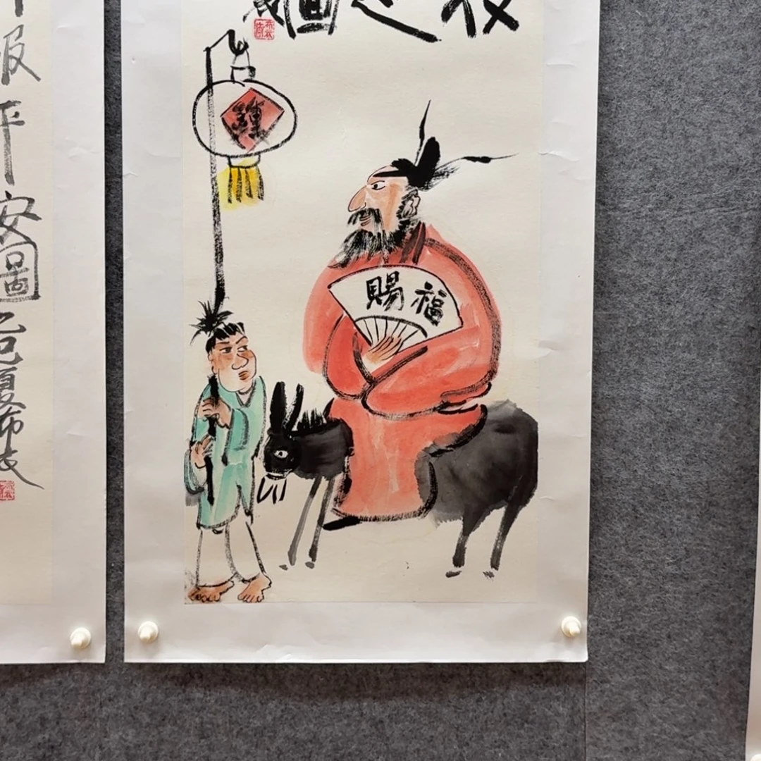 国画四尺四开哈哈哈哈