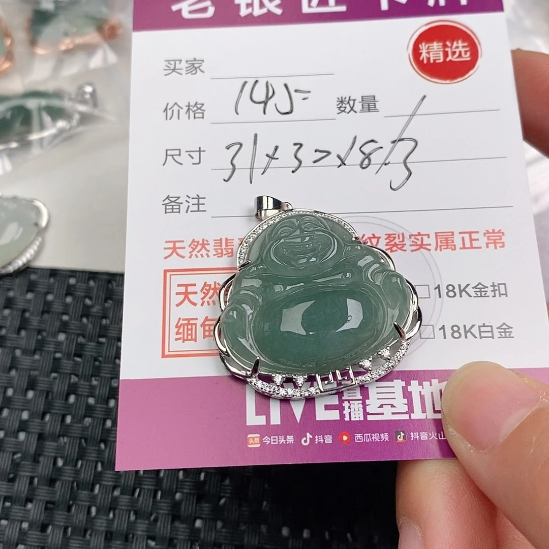颈饰银S925镶嵌翡翠