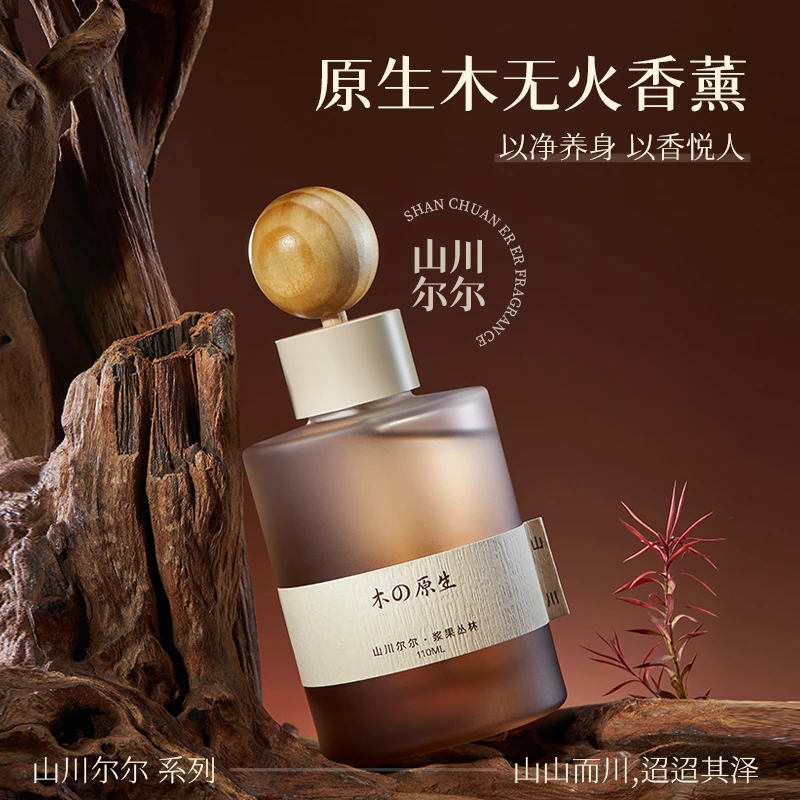 【橙子专属】树派家用车载香薰汽车内持久留香高级好物高端香水