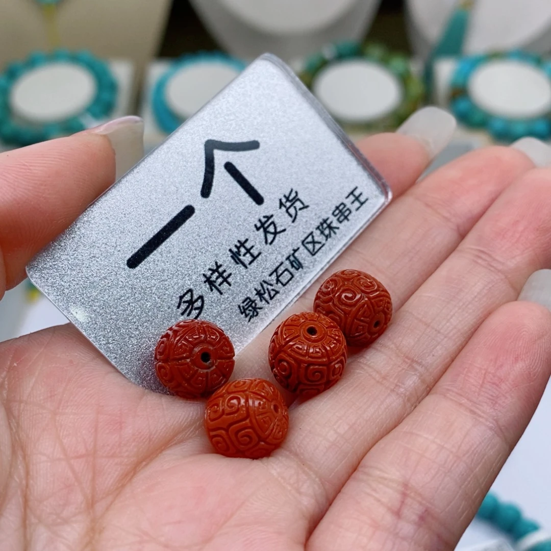 南红玛瑙未镶嵌珠宝奇石