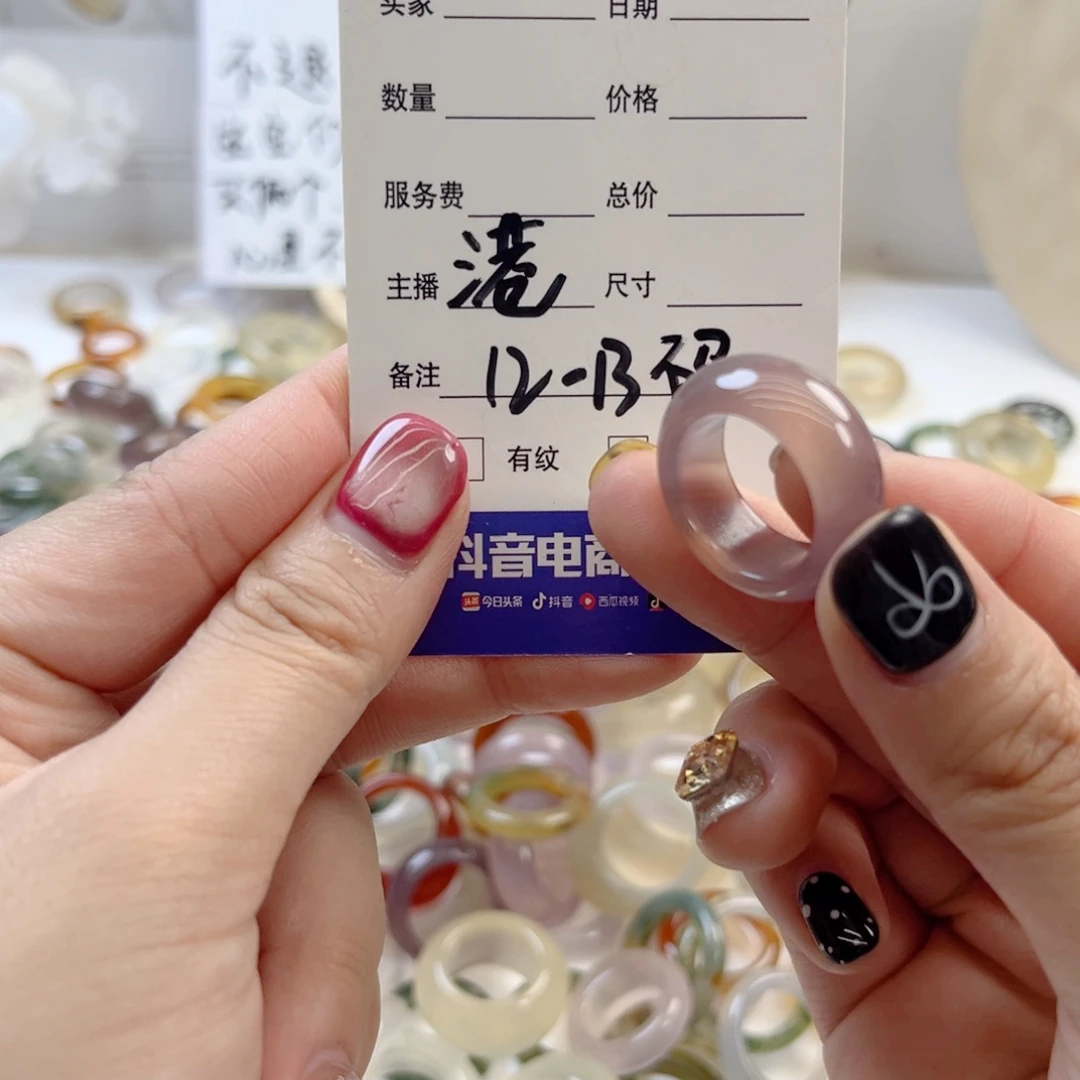 玛瑙/玉髓未镶嵌戒指58