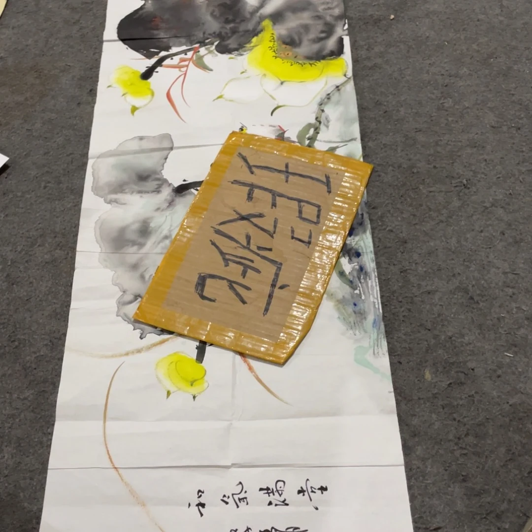 年画画作品欣赏作品欣赏