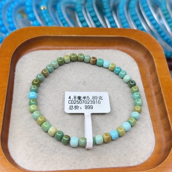 绿松石未镶嵌手链