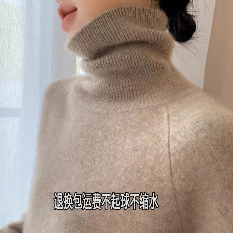 厂家直销羊毛衫女秋冬加厚保暖纯色高领宽松百搭翻领套头打底衫