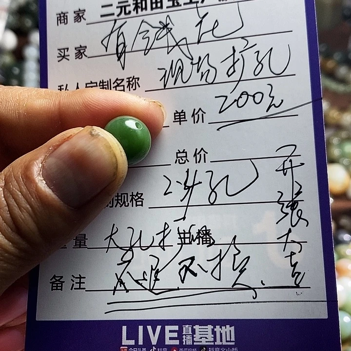 和田玉手链未镶嵌有*花