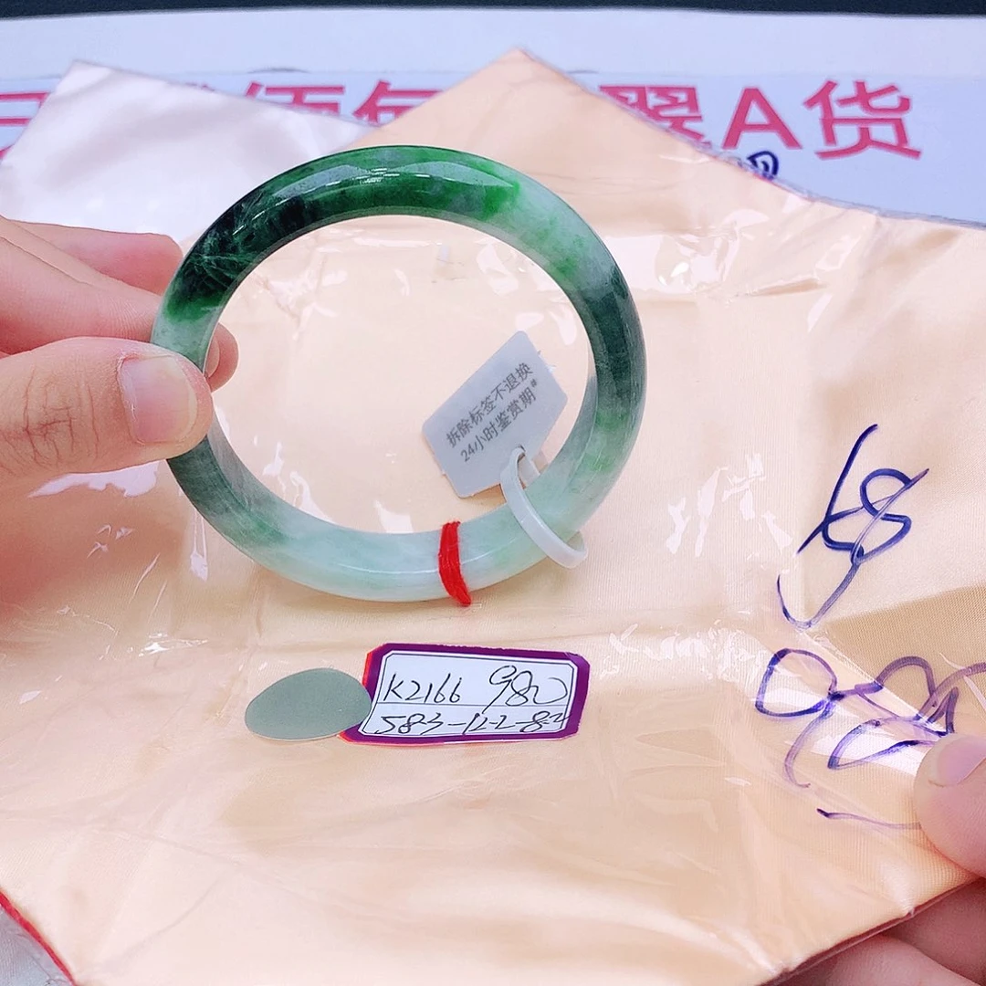 未镶嵌手镯翡翠翡翠
