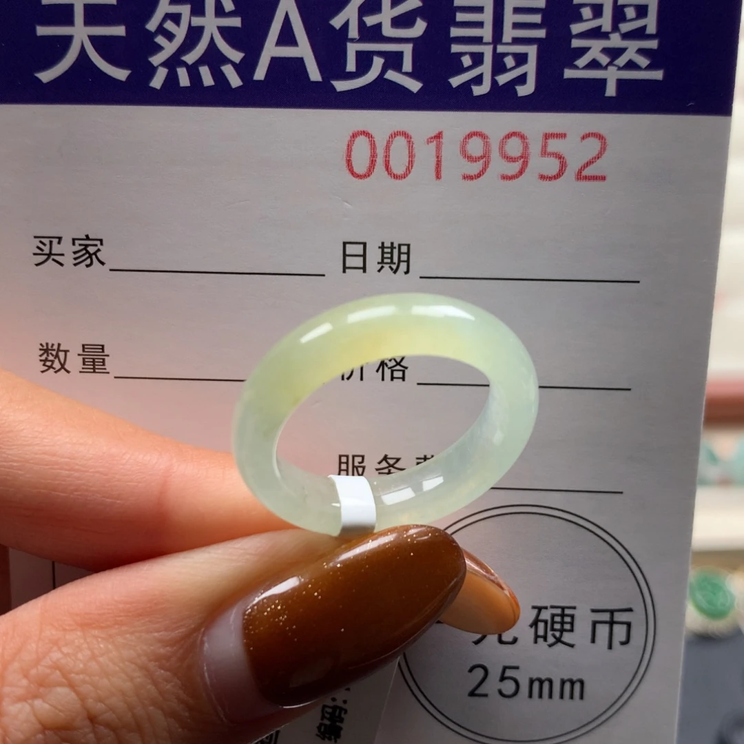 翡翠未镶嵌戒指冰糖黄 港15/16
