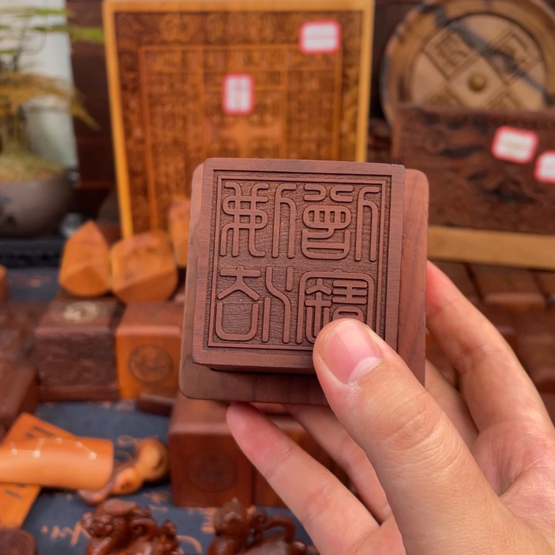 枣木556佛法僧宝经典➕底座➕雷焦罗盘