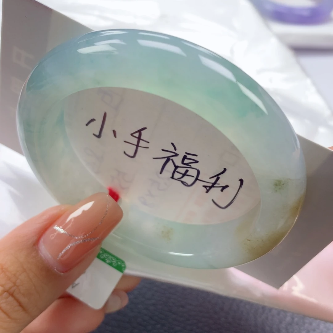 翡翠手镯未镶嵌缅甸天然翡翠手镯51正