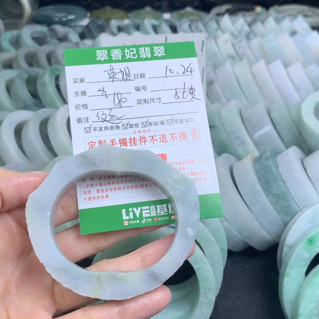 英****定制翡翠未镶嵌翡翠手镯定制