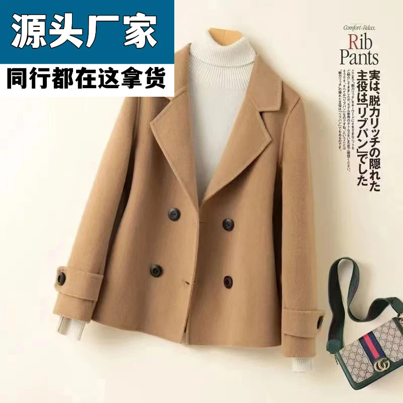 梵乐芬女小香风韩版轻奢短款H型双面呢外套中青年西装领