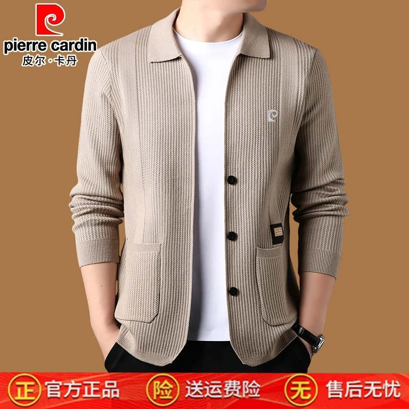 皮尔卡丹针织开衫男毛衣秋季新款商务休闲高端男士翻领羊毛衫外套