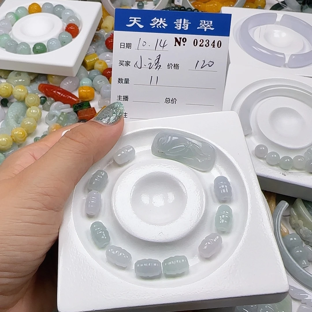 小***0翡翠未镶嵌颈饰555