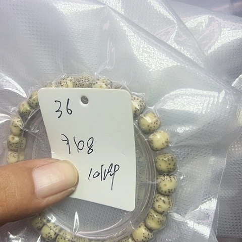 吊坠星月菩提36号