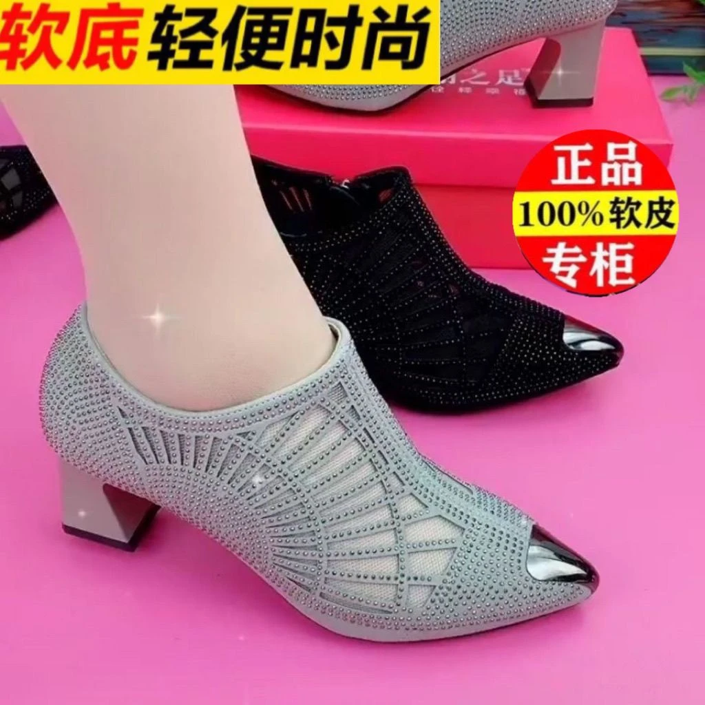 【正品】爆款单鞋女2021年新款网纱镂空透气平底舒适凉鞋女