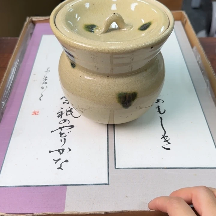 一个陶瓷物件哈哈哈哈