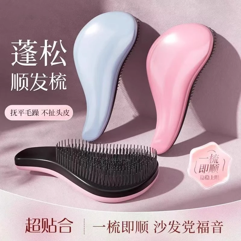 tt梳子王妃顺发气垫梳女士长发专用接发蓬松按摩家用便携静电防