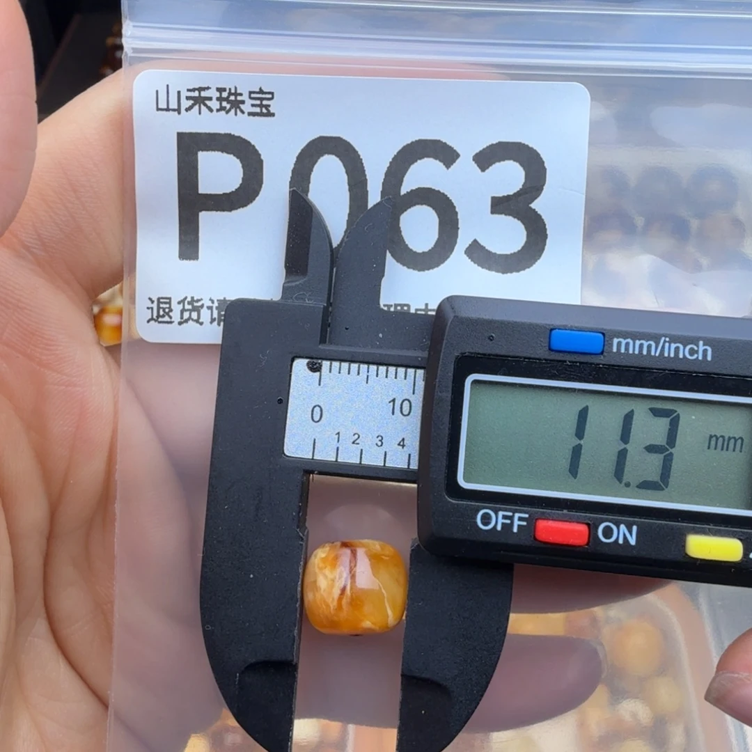 琥珀未镶嵌裸石琥珀蜜蜡