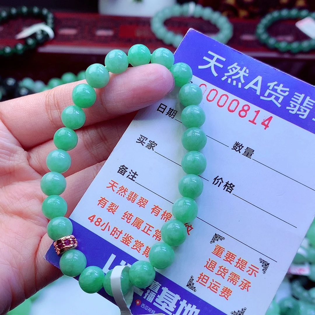 翡翠未镶嵌毛衣链