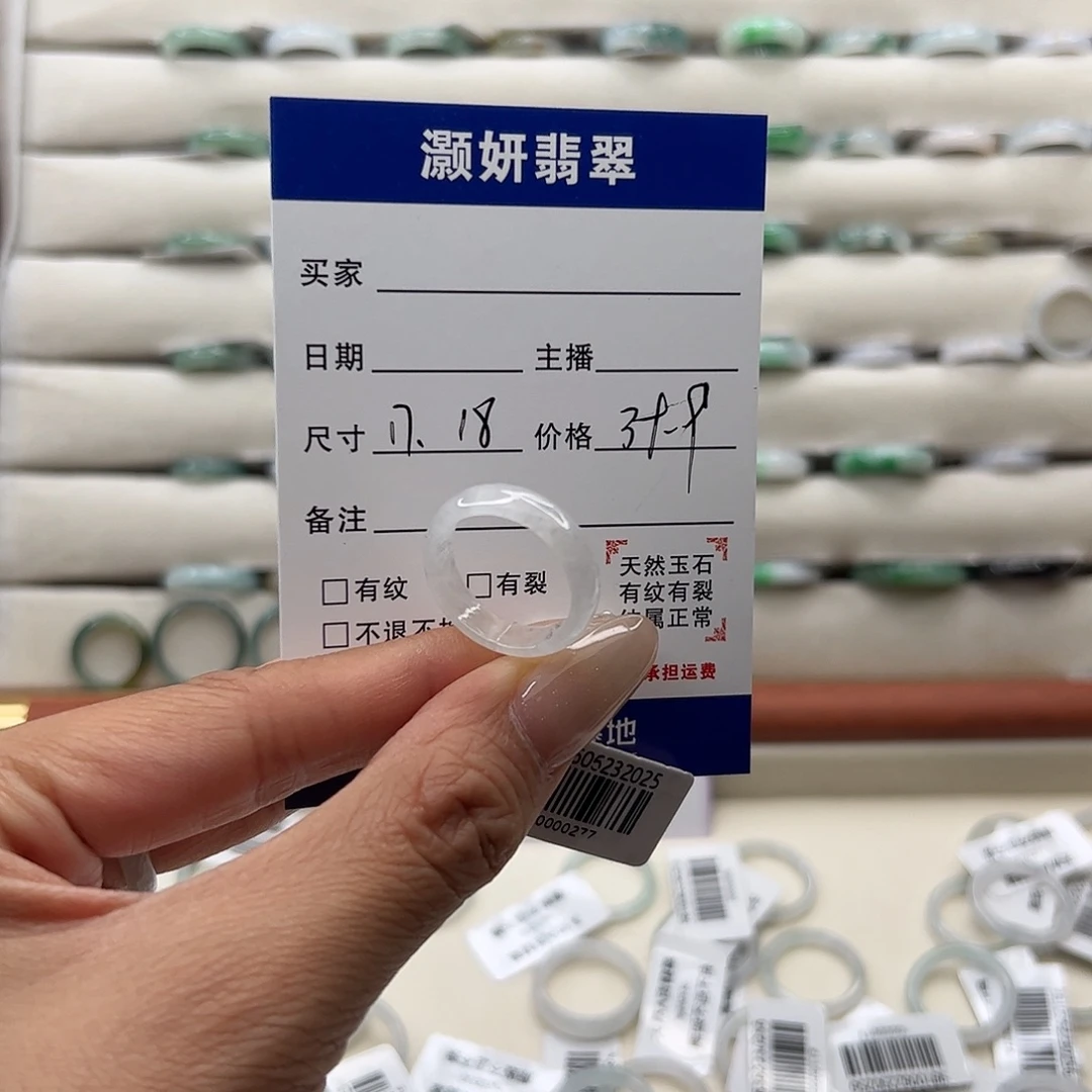 翡翠戒指未镶嵌天然翡翠