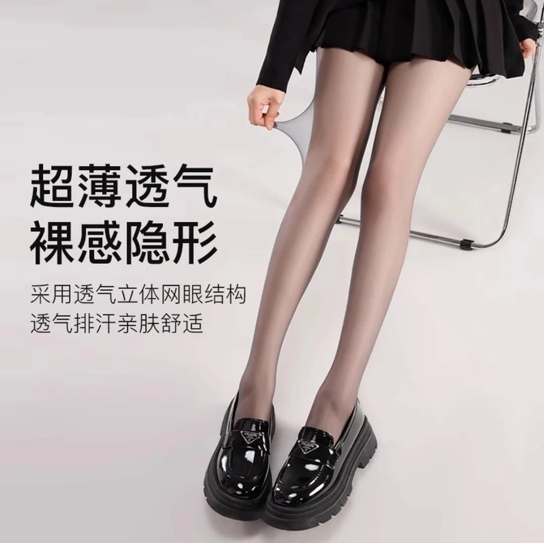 爆款0D黑丝t裆无痕丝袜超薄隐形女神连裤袜全透明空气高透黑丝袜