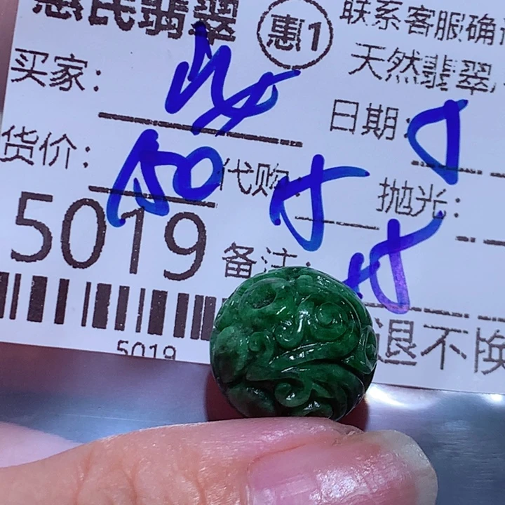 安***界翡翠未镶嵌颈饰Wry