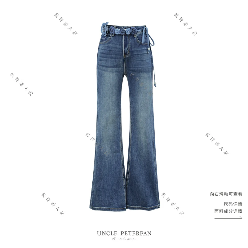 彼得潘大叔《弗朗明戈-裤子》经典款式长款牛仔裤