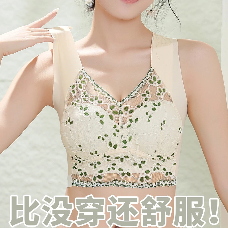 【欧若风】蕾丝无痕美背内衣女舒适聚拢无钢圈冰丝吊带背心Y
