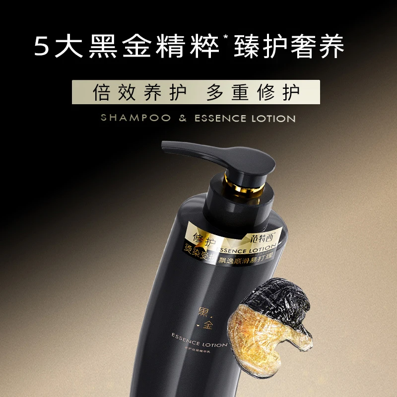 白金盈润烫染修复洗发乳  洗护修护多效养发101