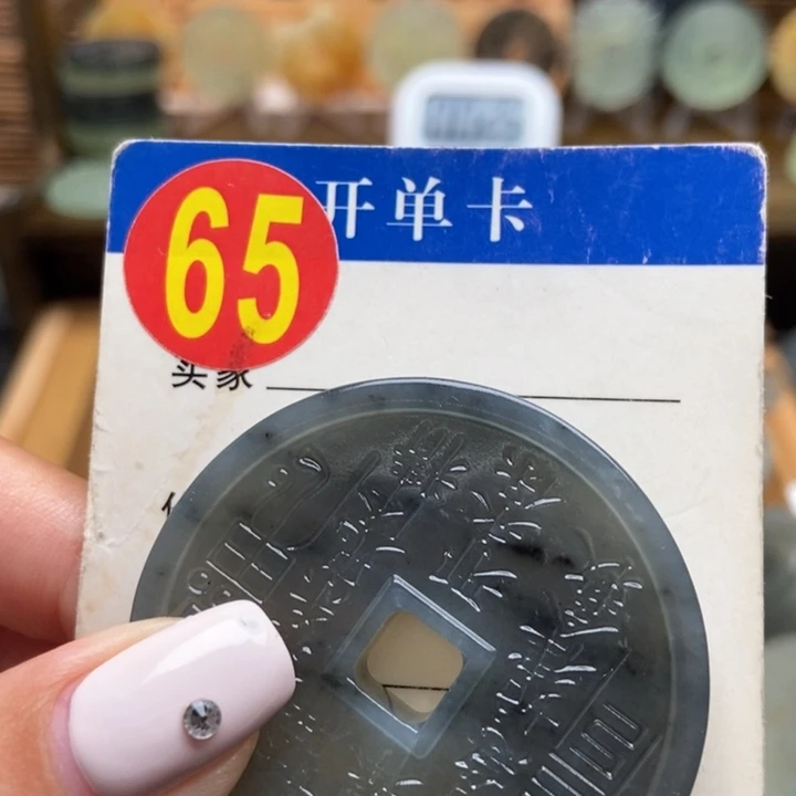 未镶嵌蛇纹石玉挂件灿**空