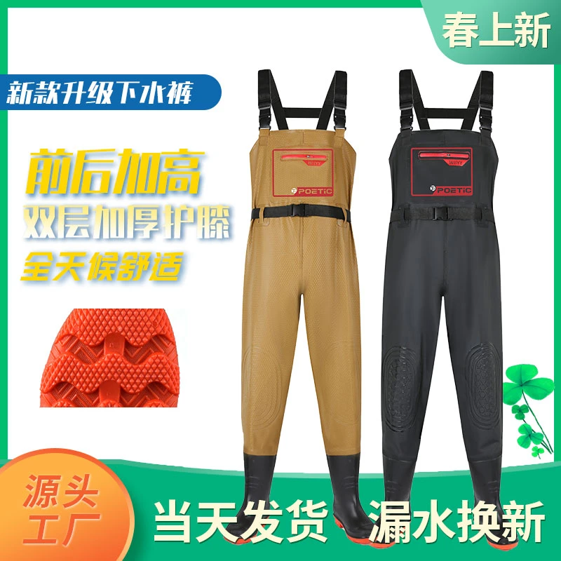 半身下水裤加厚加高耐磨连体水叉裤赶海抓鱼捕鱼裤护膝挖藕涉水裤