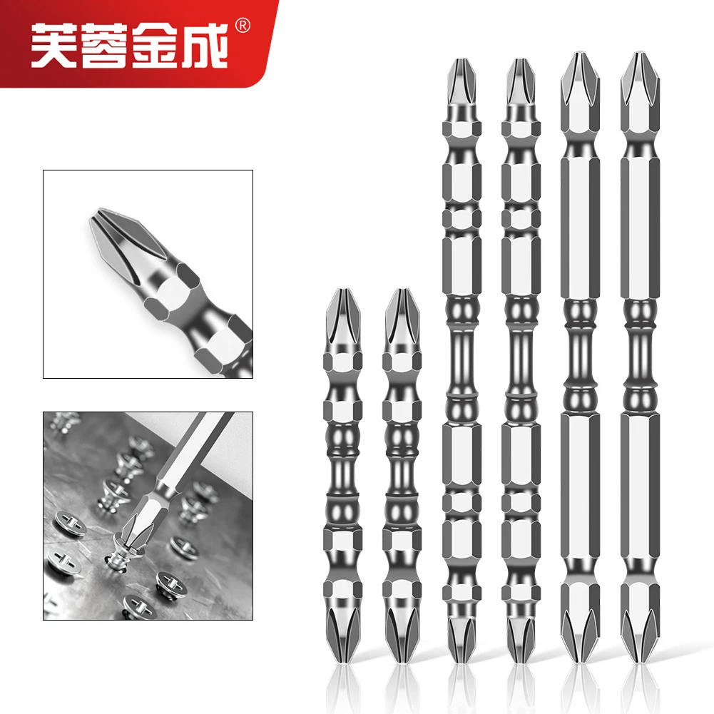 防滑强磁超硬特殊合金钢高强度十字电动批头耐用永磁起子头