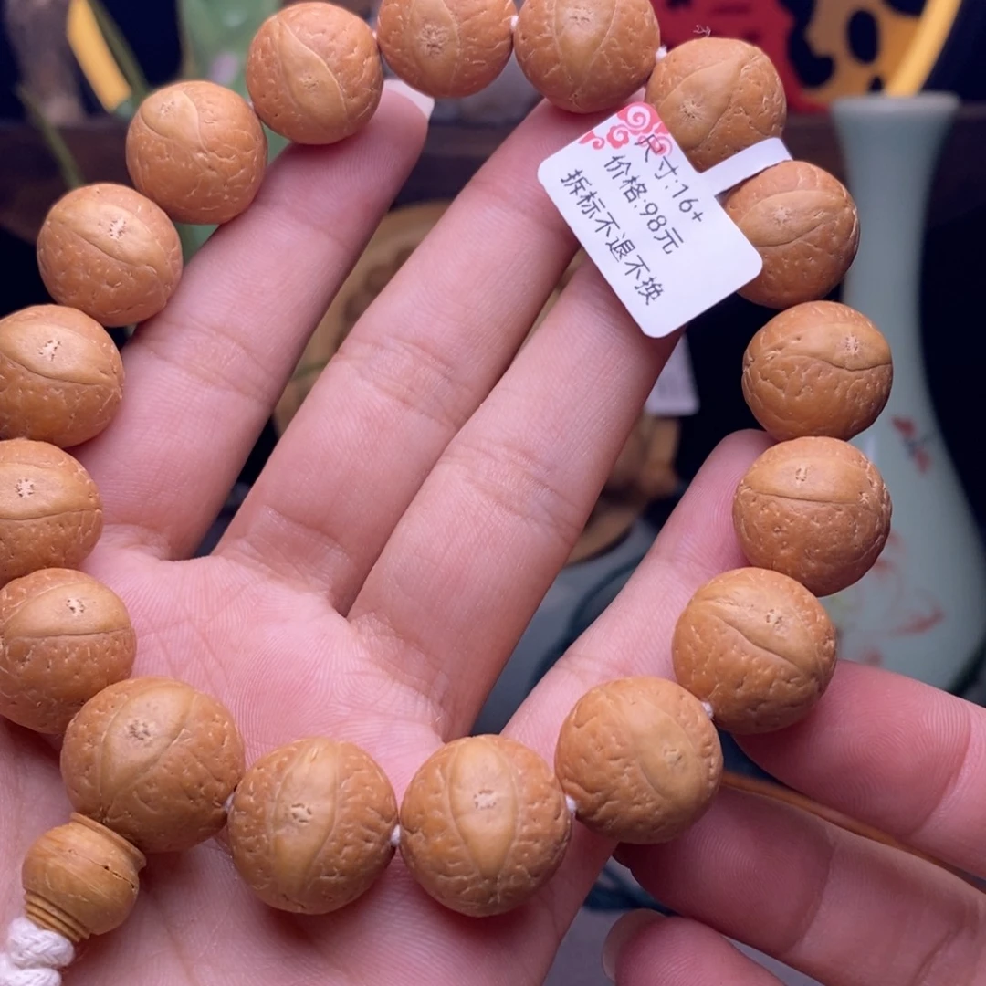 手串凤眼菩提25年手串16➕