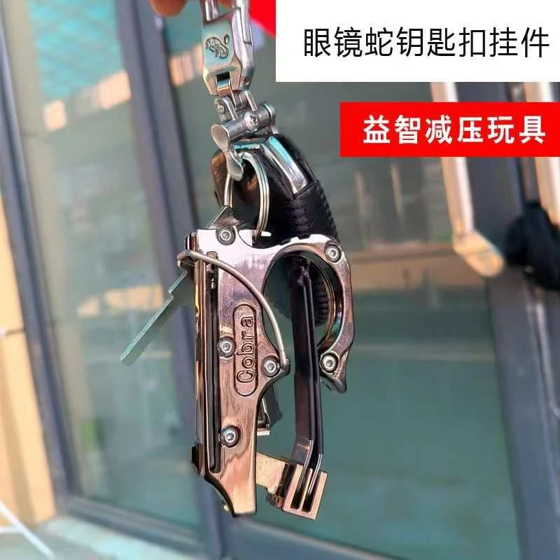 升级版多功能迷你便携折叠合金钥匙扣户外出行必备好物