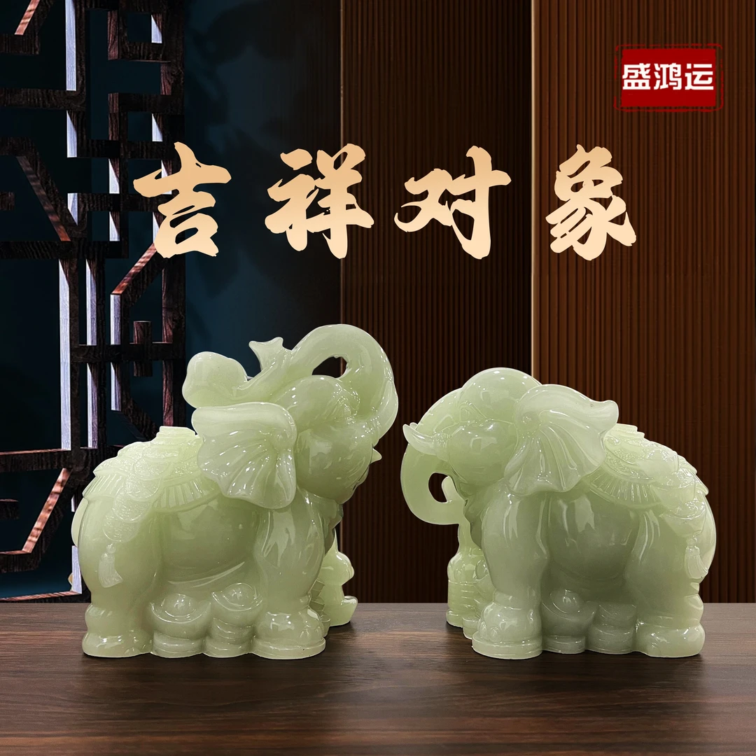 吉祥吉象一对大象摆件创意中式玄关客厅办公室居家摆件YMJ